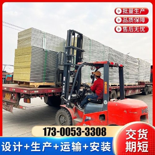 岩棉夹芯瓦楞板彩钢板复合板夹心防火隔热保温厂房顶板工地围挡板