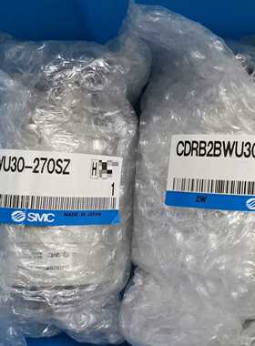 询价SMC旋转气缸CDRB2BWU30-270SZCDRB2B
