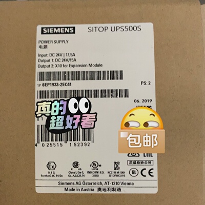 6EP19332EC41 SlTOP UPS500S-询