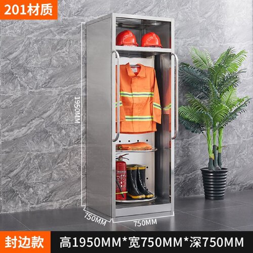 不锈钢消防服架战斗服衣架消防队救援快速换装双面旋转衣帽架电动