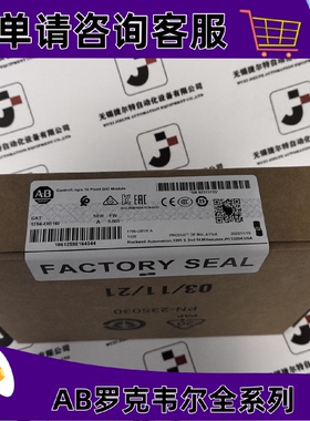 议价AB 1756-OB16I ControlLogix 10-30VDC 隔离输出模块1756-0B1