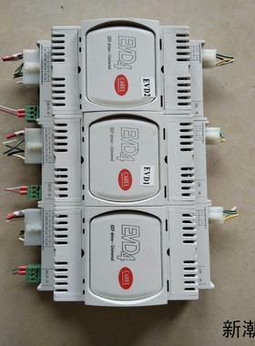 卡乐电子膨胀阀驱动板驱动模块EVD0000401 拆机货议价商品