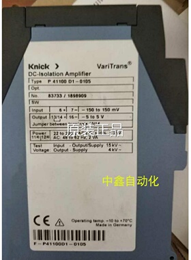 议价Knick科伲可原装P41100 D1-0105隔离放大器P41100 D1-0105议