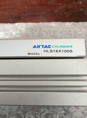 询价原装正品亚德客滑台气缸HLS16X100S