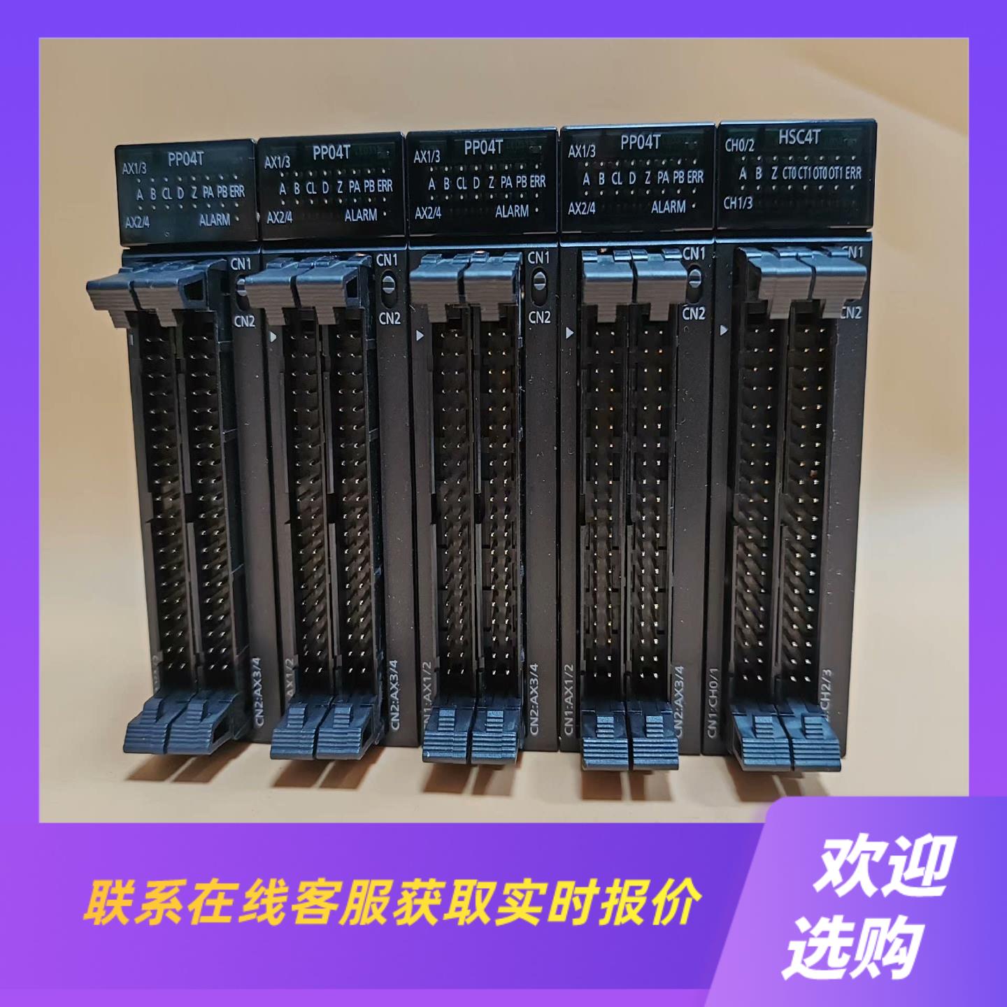 PLC FP7 AFP7HSC4T AFP7PP04T拍前询价下单