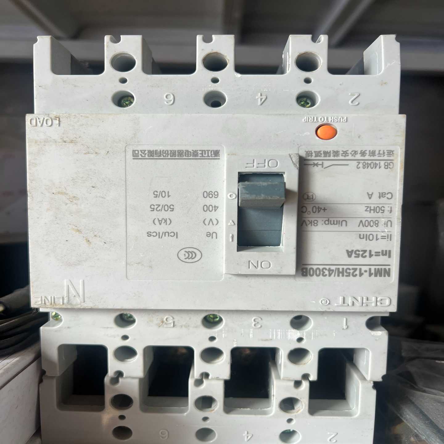 正泰NM1-125H4300B塑壳断路器4P125A实物拍