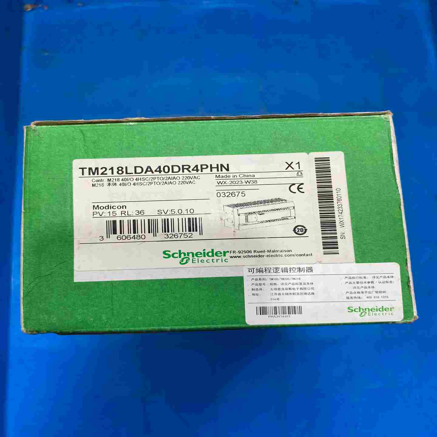 询价施耐德PLC模块，型号TM218LDA40DR4PHN，实物议价