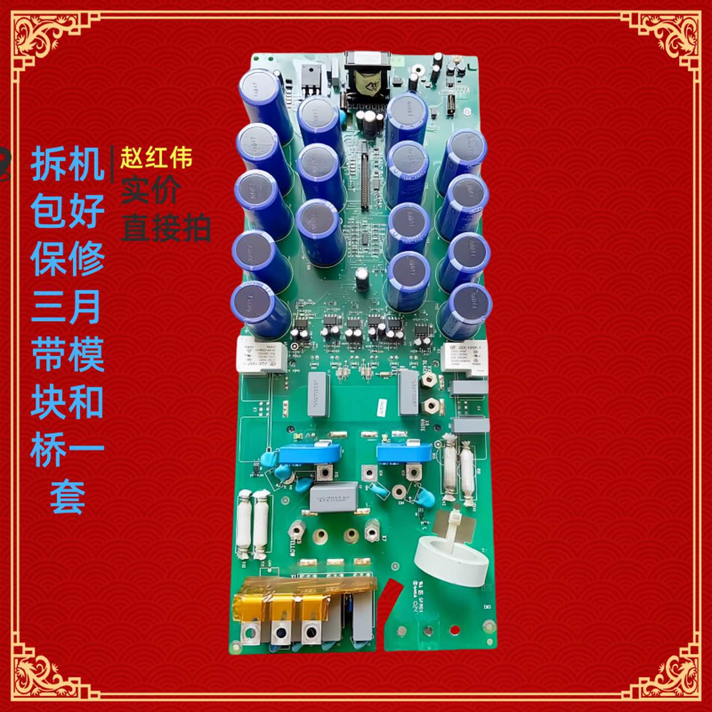 ABB变频器ACS510系列30KW电源板驱动板主板功率底板触发SINT4420C