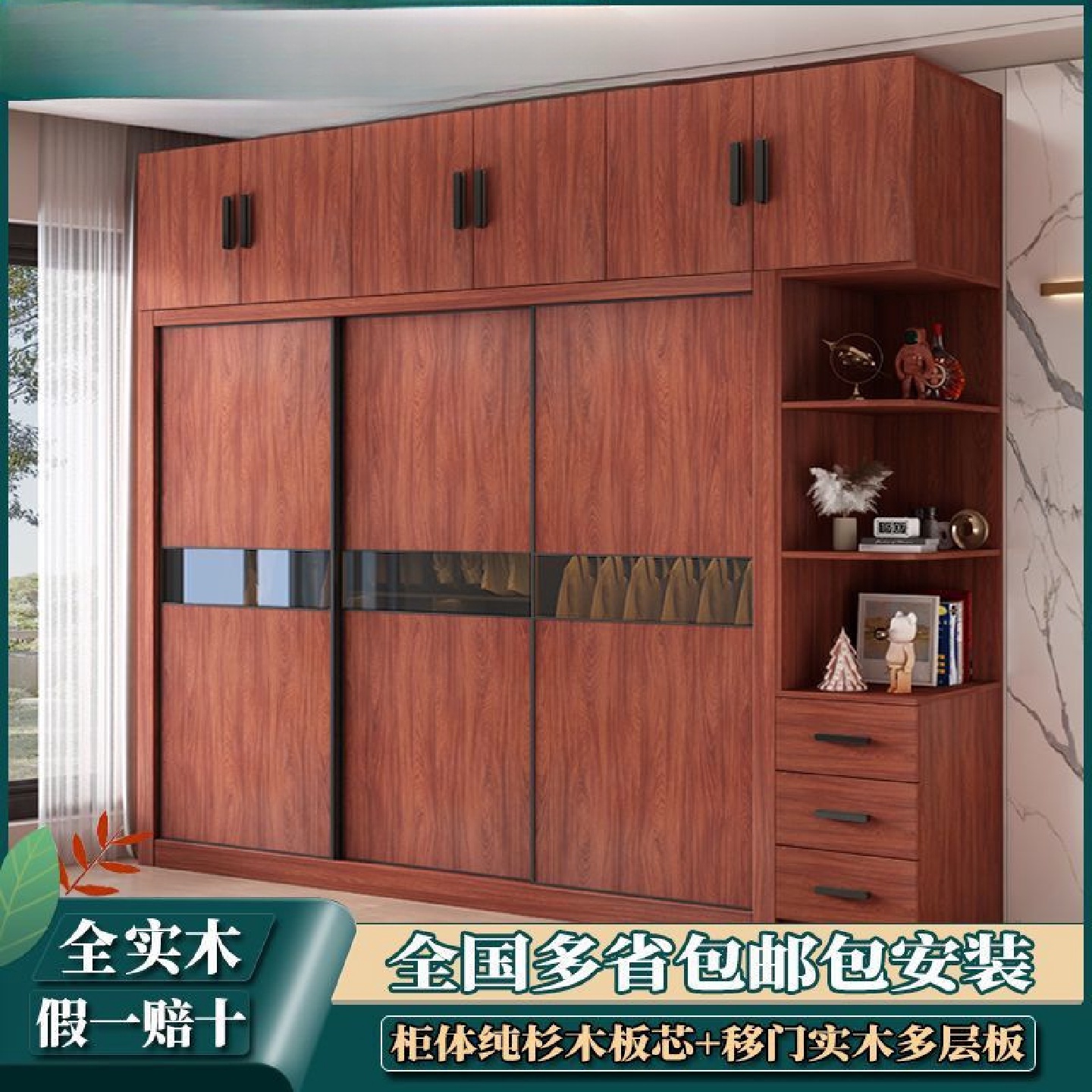 实木衣柜家用卧室2024款推拉门大衣柜子耐用组装储物衣橱