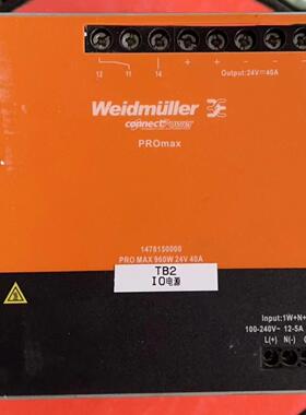 询价魏德米勒PROMAX960w24V40A24V40A导轨