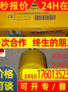 图尔克接近开关BI5S18AN6X