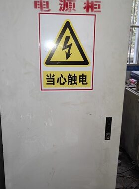 询价-腾能TENGEN电源柜型号GLD2504P225A自