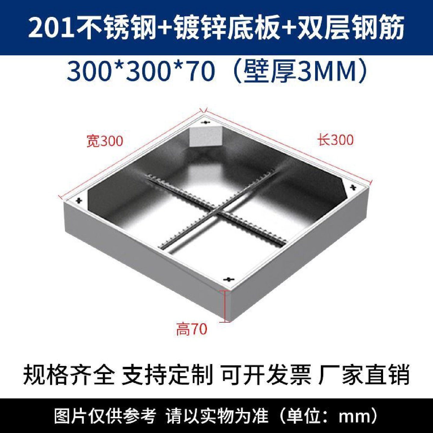304不锈钢隐形井盖不锈钢装饰井盖方形井盖下沉式井盖雨水污水井,基础建材,井盖,淘宝优惠券,粉丝福利购,淘宝优惠卷