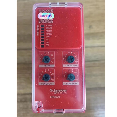 议价Schneider施耐德安全模块XPSUAT13A3AP全新原装正品现货质保