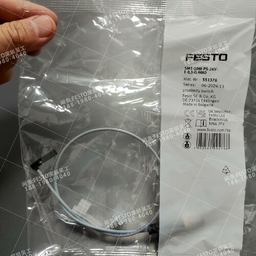 溢价-FESTO费斯托551376接近开关SMT10MPS2