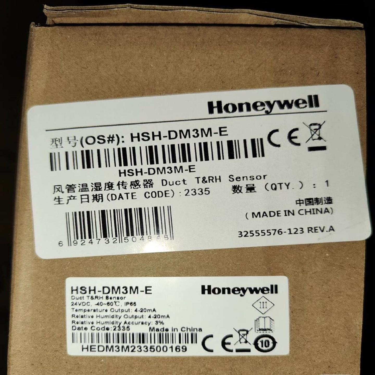 配件全新霍尼韦尔 风管温湿度传感器 HSH-DM3M-E议价