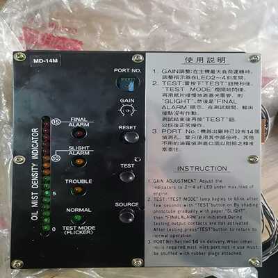 询价1-4-5MD-14M，大发油雾浓度探测器主板，DAIHA