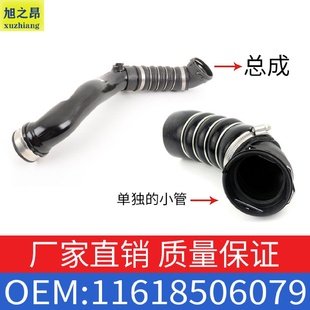 适用宝马X5X6E70E71充气管涡轮增压进气管橡胶进气管11618506079