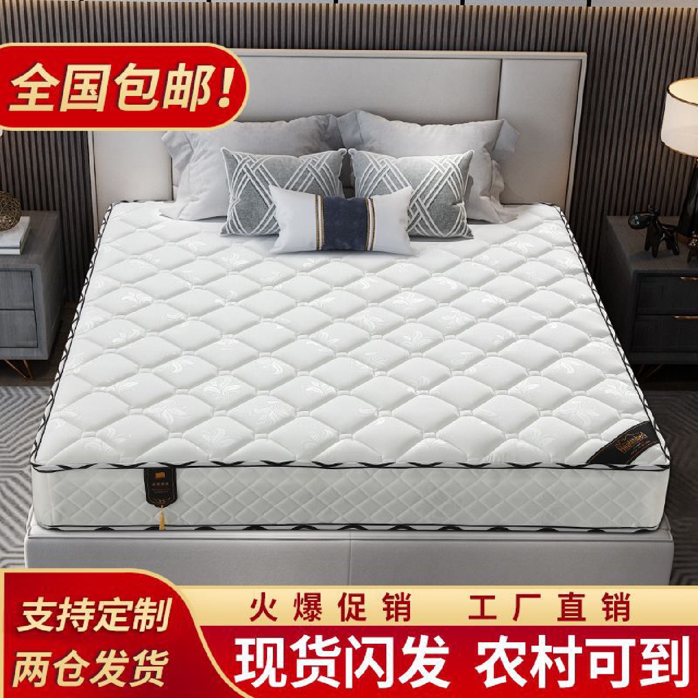 弹簧床垫20cm厚1.8米经济型双人偏硬1.5m软硬两用3E椰棕垫席萍润