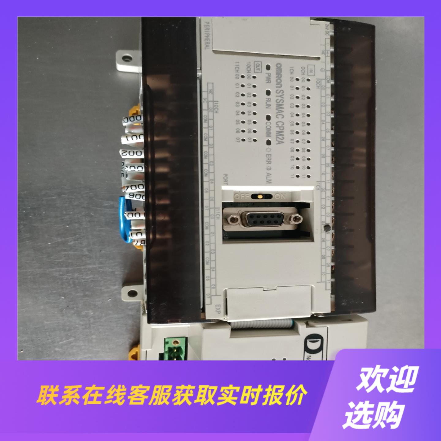 CPM2A-40CDT-DPLC带副机CPM1A-DR拍前询价下单