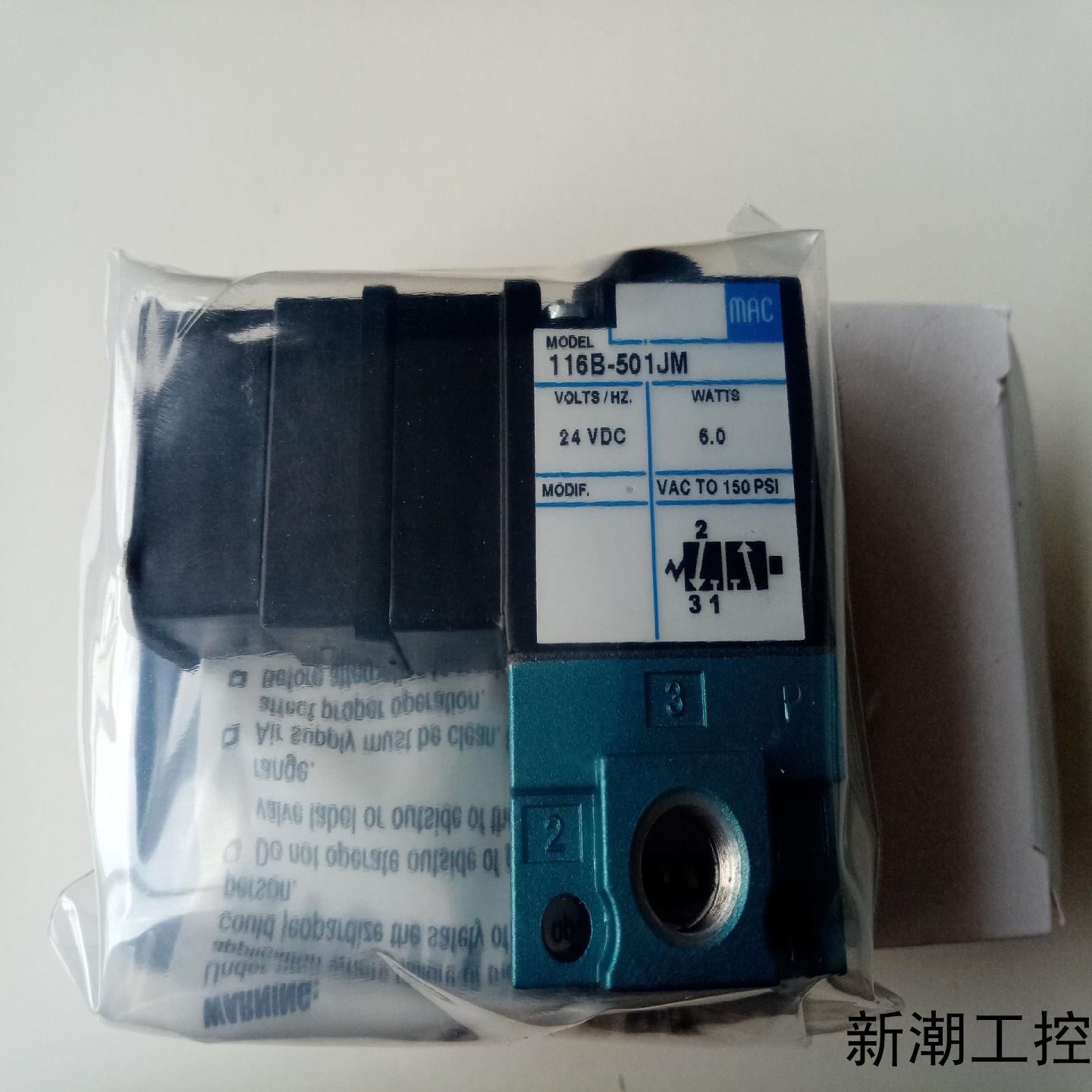 美国MAC电磁阀116B-501JM116B-611JM议价商品