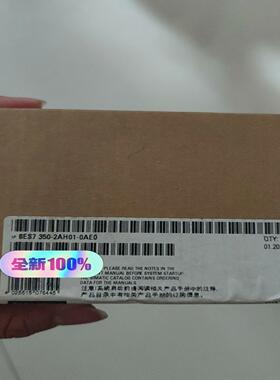 6ES7350-2AH01-0AE0不是翻新询价
