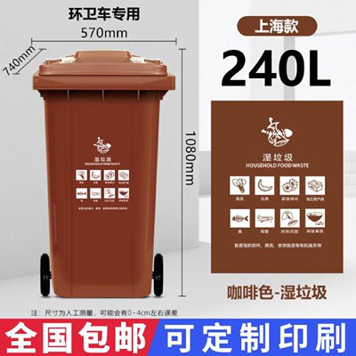 户外大垃圾桶大容量商用240升环卫物业大号工业加厚分类带盖室外