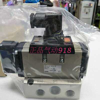 议价正品电磁阀VFS4110-5DZB-04销售适用