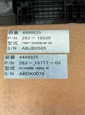 （议价）岛津分子泵TMP-X4304LM