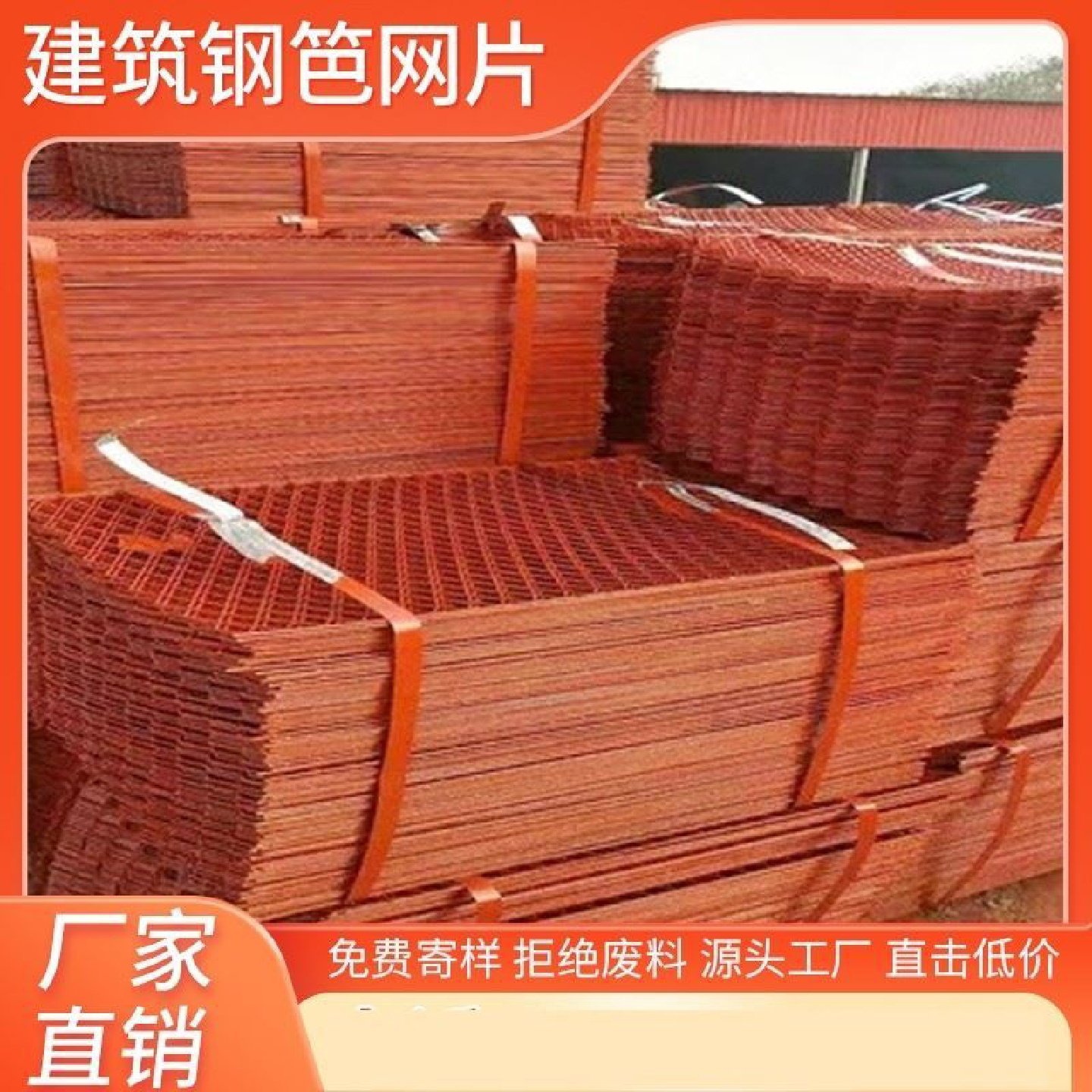 菱形钢板网门头装饰网平台脚踏网吊顶网隔离网菱形网格铁网可定制,基础建材,钢板网,淘宝优惠券,粉丝福利购,淘宝优惠卷