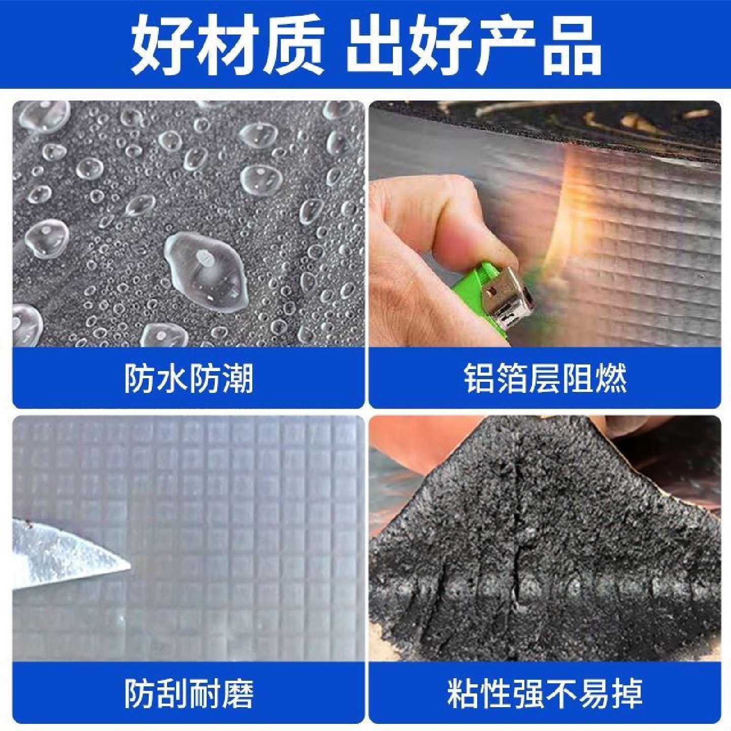 橡塑保温棉铝箔隔热橡塑板发泡压花室内外水管屋顶防刮背胶自粘板,橡塑材料及制品,硅胶垫圈,淘宝优惠券,粉丝福利购,淘宝优惠卷