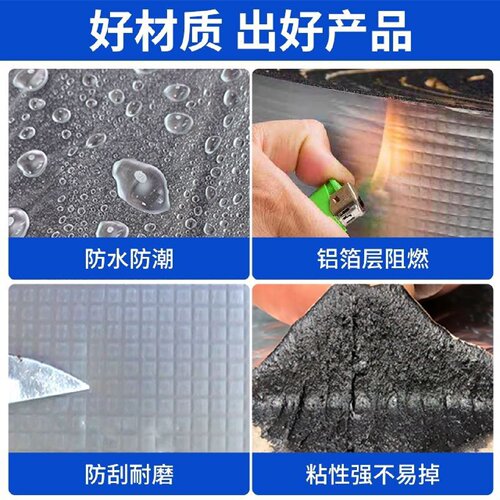 橡塑保温棉铝箔隔热橡塑板发泡压花室内外水管屋顶防刮背胶自粘板