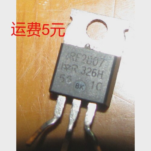IRF2807原装原字进口拆机mos场效应管测量好