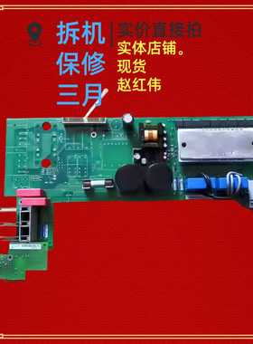 A5E00161042西门子变频器伺服电源驱动板31070-A5558-F004-C1-85J