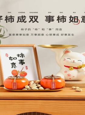 乔迁之喜装饰摆件新房玄关布置入宅仪式用品新年福桶花艺搬家礼物