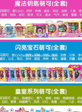 52款公仔全套幸福过家家人鱼玩具女孩61儿童节日礼物