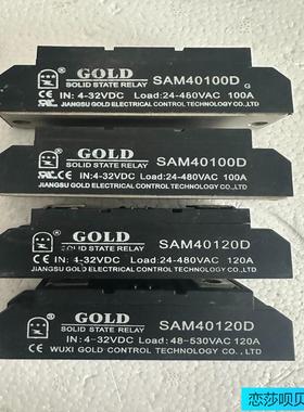 SAM40100D SAM40120D  GOLD 无锡固特