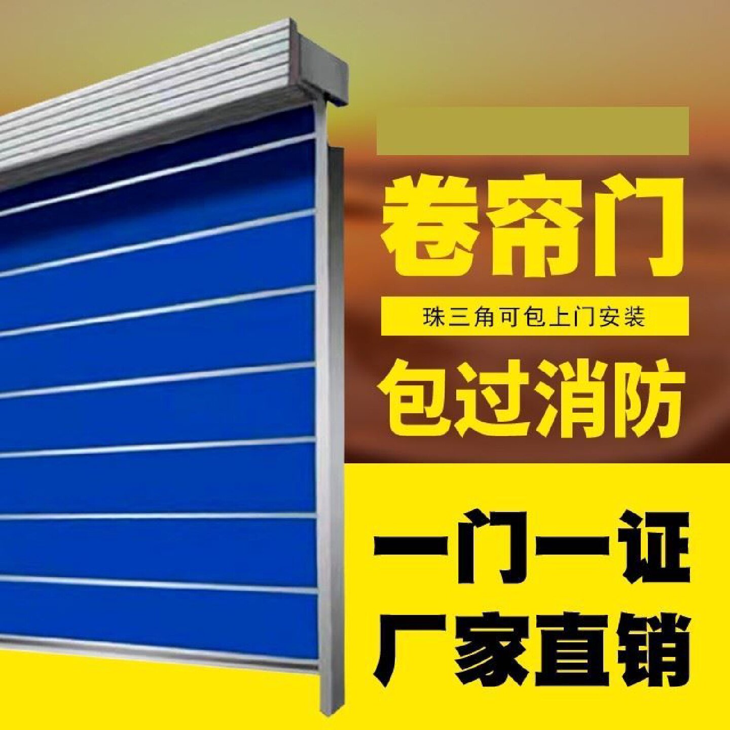 钢制防火卷帘门特级无机布卷帘门厂家直销双轨电动钢质防火卷闸门