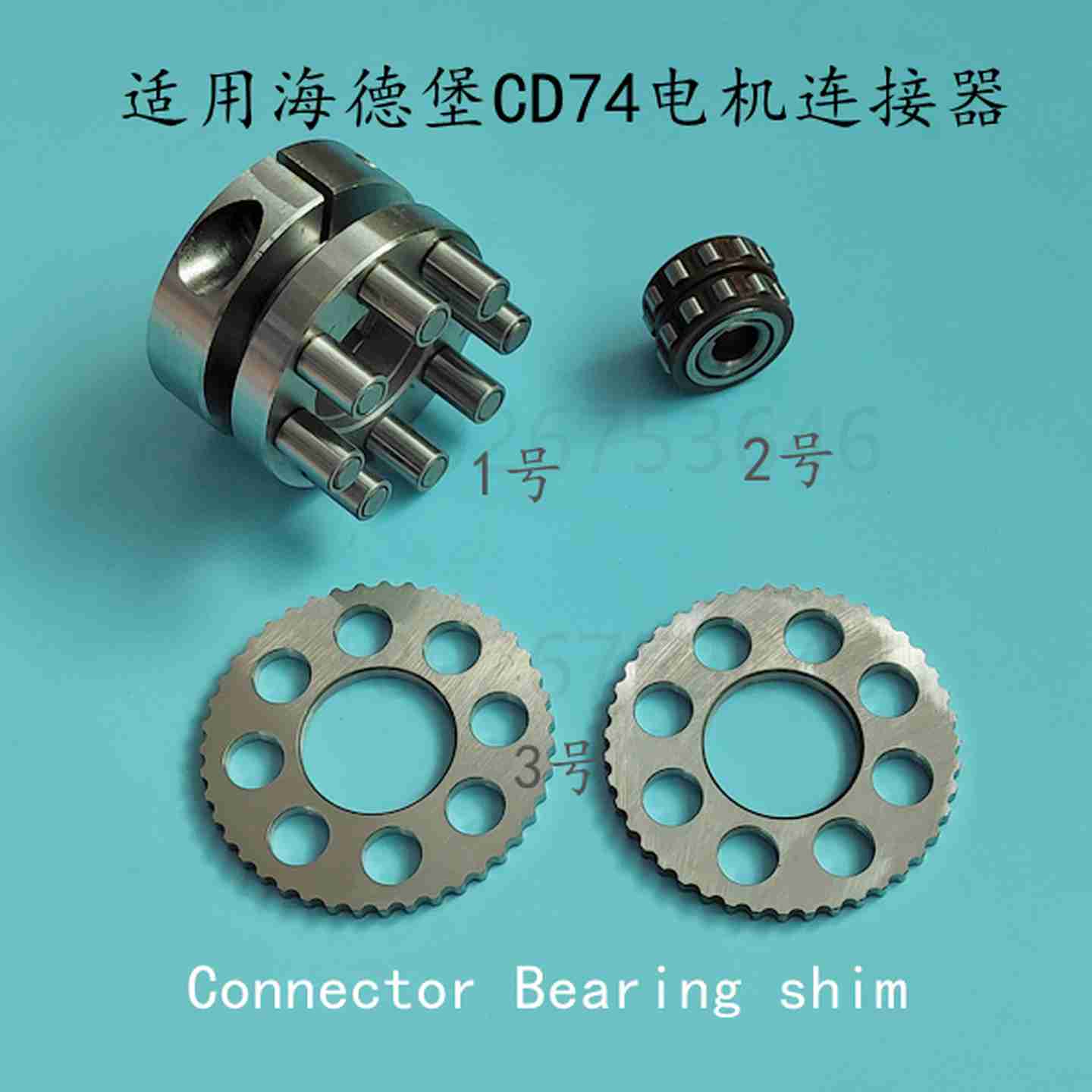 议价-适用海德堡墨斗马达连接座CD74墨辊电机连接器L2.10H5.10