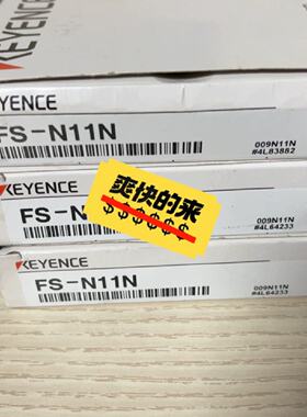 配件基恩土放大器FSN11N议价