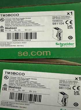 （议价）模块TM3BCCO正品，有