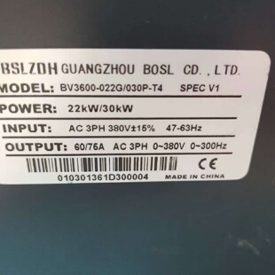 询价*迈凯诺变频器BSLZDH变频器BV3600022G030