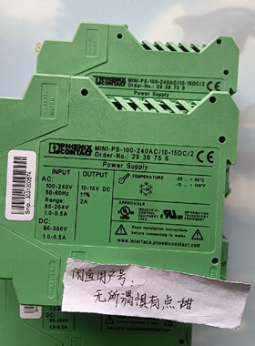 原装菲尼克斯MINIPS100240AC1015D议价