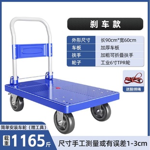 手推车平板车拖车小拉车推货车折叠便携静音小推车家用搬货手拉车