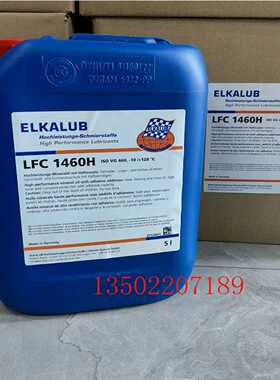 议价-高宝印刷机原装耐高温炼条油LFC1460H高堡黑壳机油烟酒包炼