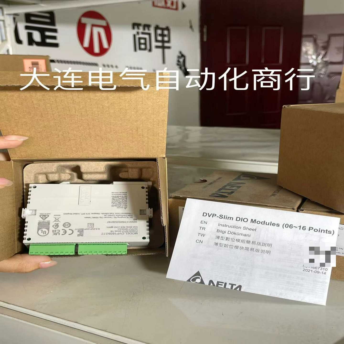 台达PLC扩展DVP16SP11R欢迎咨咨询！询价