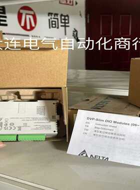 台达PLC扩展DVP16SP11R欢迎咨咨询！询价