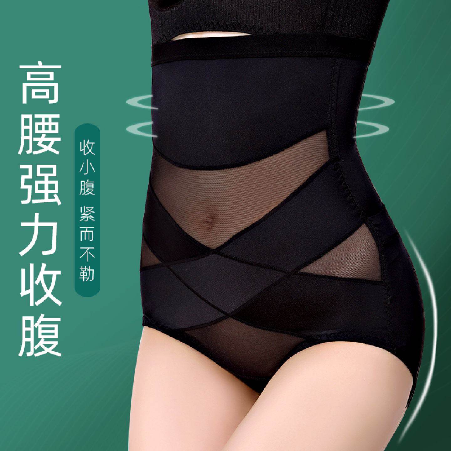 收腹裤女薄款高腰内裤夏产后塑身裤束腰提臀收小肚子强力收胯神器