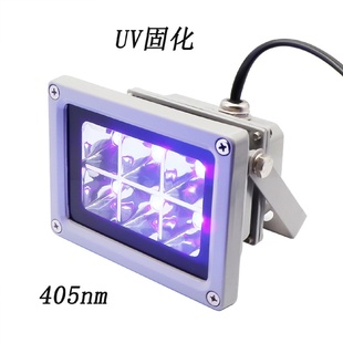 UV固化灯小型led紫光灯室内无影胶绿油感光胶固化灯具灯 爆款