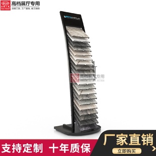 落地式 泊雅工贸立式 多功能移动挂钩石材简易瓷砖展架陶瓷展示架